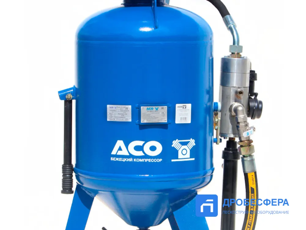 Пескоструйный аппарат АСО 100 с рукавом 10 метров