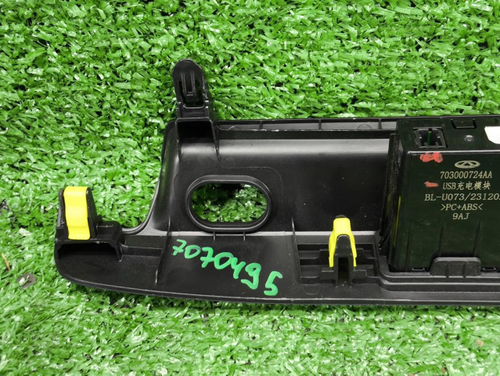 Модуль USB Omoda C5 (2022-н.в.)