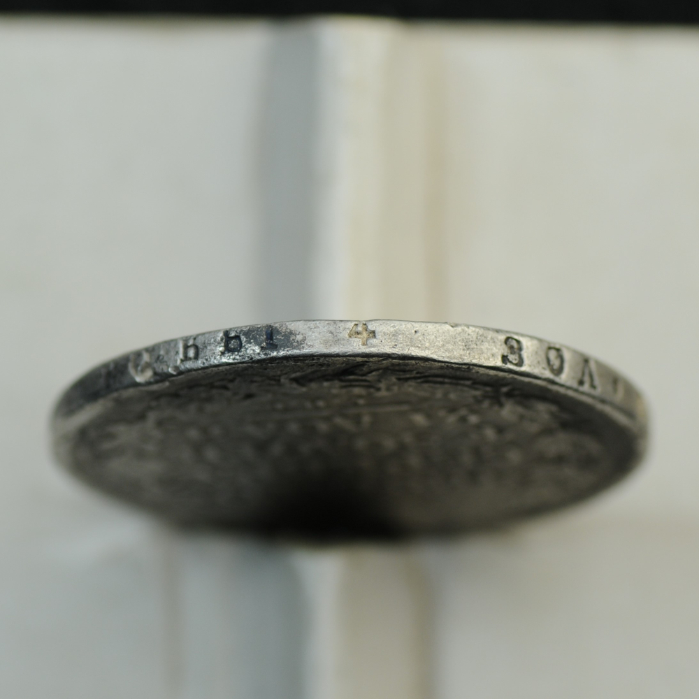 1 рубль 1817 г. (СПБ-ПС) Российская Империя серебро