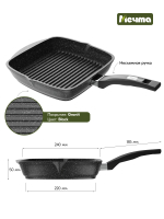 Сковорода-гриль "Мечта" Гранит с несъемной ручкой от 24 см до 28 см