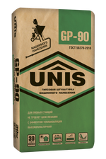 Штукатурка UNIS GP-90 гипсовая машинного нанесения 30кг