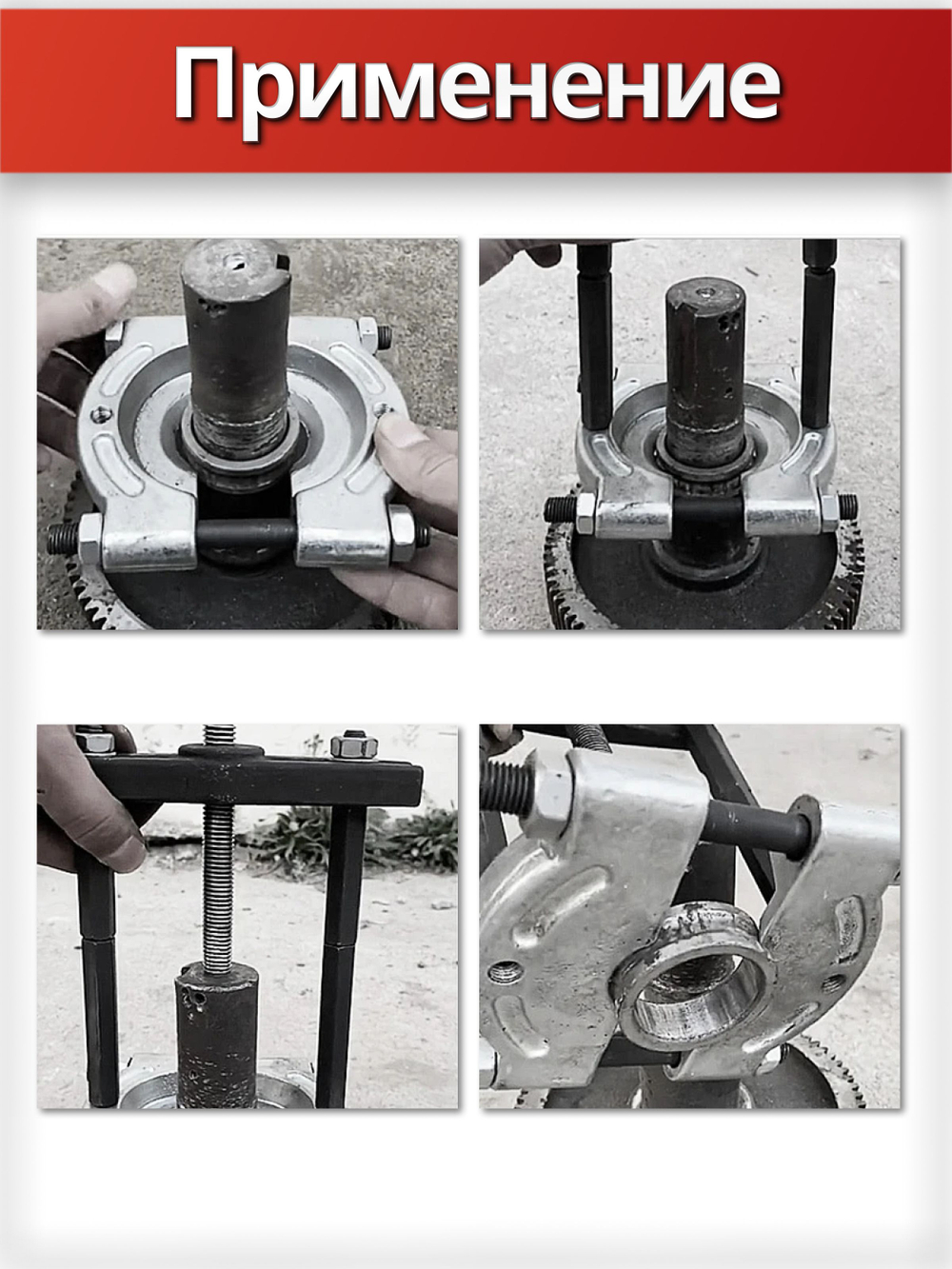 Съемники для небольших подшипников в наборе из 9 предметов