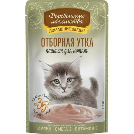 Консервы Деревенские лакомства для котят "Домашние обеды" отборная утка, паштет - 70 гр