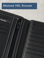 609 R - Портмоне вертикальное 5в1 с RFID защитой