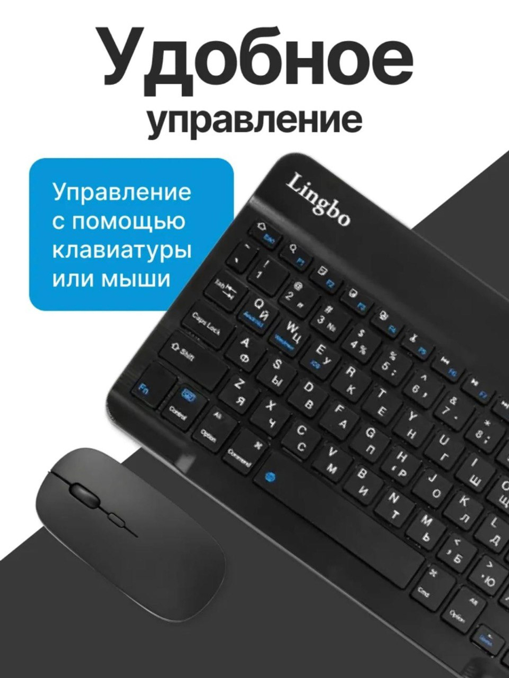 Планшет Lingbo S11+ Ultra