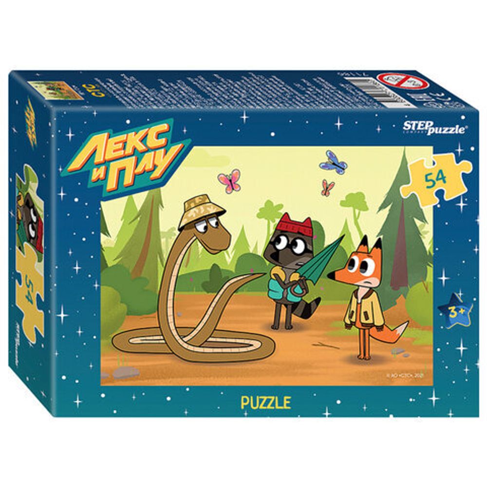 Пазл картонный 54 элемента, ЛИЦЕНЗИОННЫЕ СЮЖЕТЫ, АССОРТИ, 9х6,5,х2,5 см