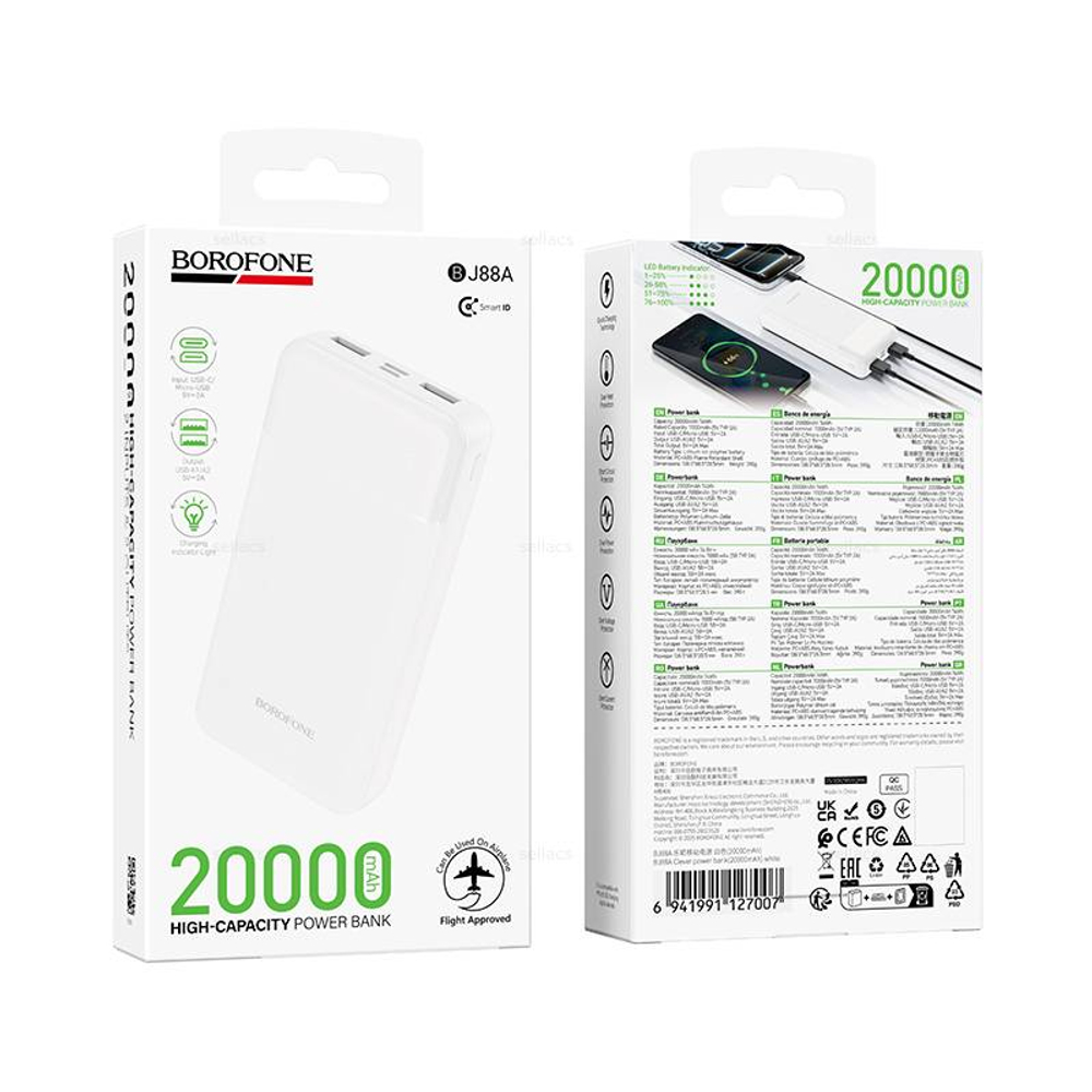 Borofone BJ88A Clever портативный аккумулятор (20000mAh) (white)
