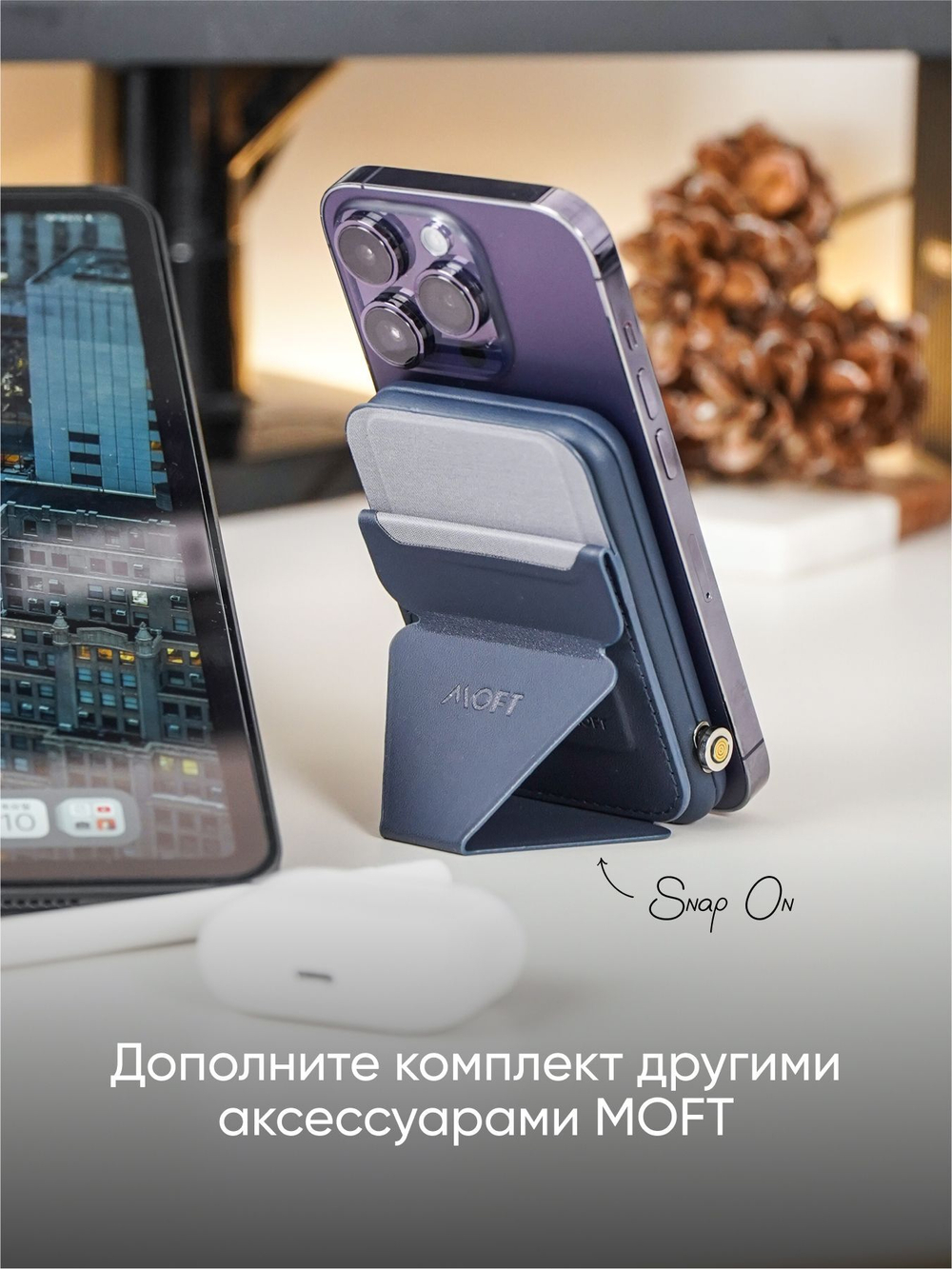 Внешний аккумулятор MagSafe MOFT Snap Battery Pack 3400Mah