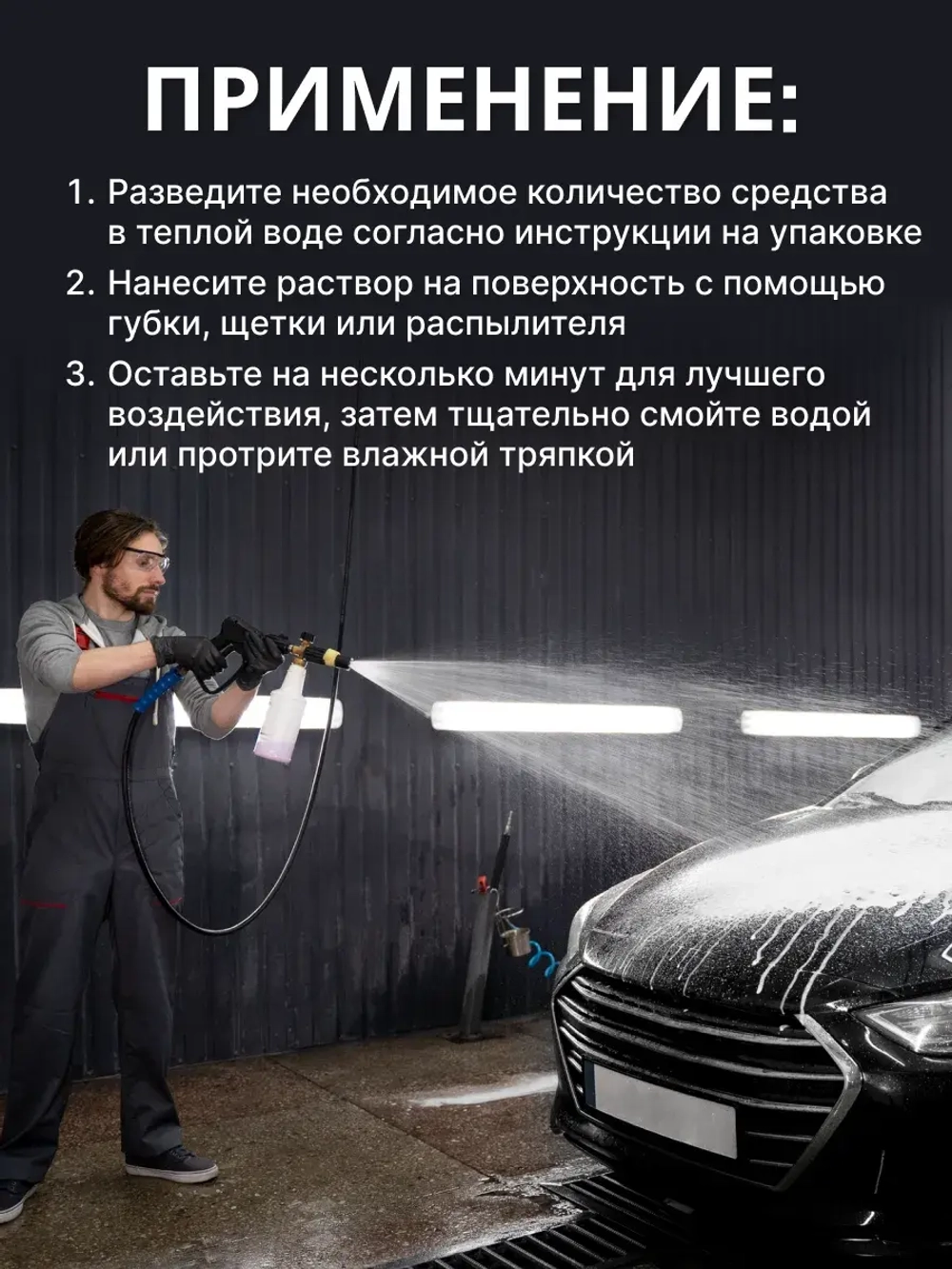 Универсальное чистящее средством Karcher RM 555