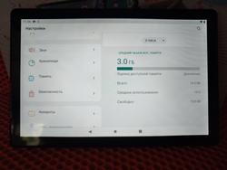 Планшет xpad20 bobarry