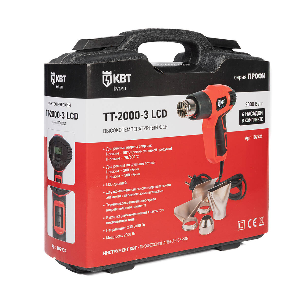 tt-2000-3_lcd_userpack_2_677753017.jpg