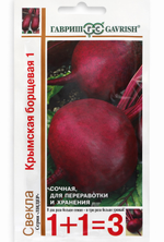 Свекла Крымская Борщевая 1+1/ 5г СМС25