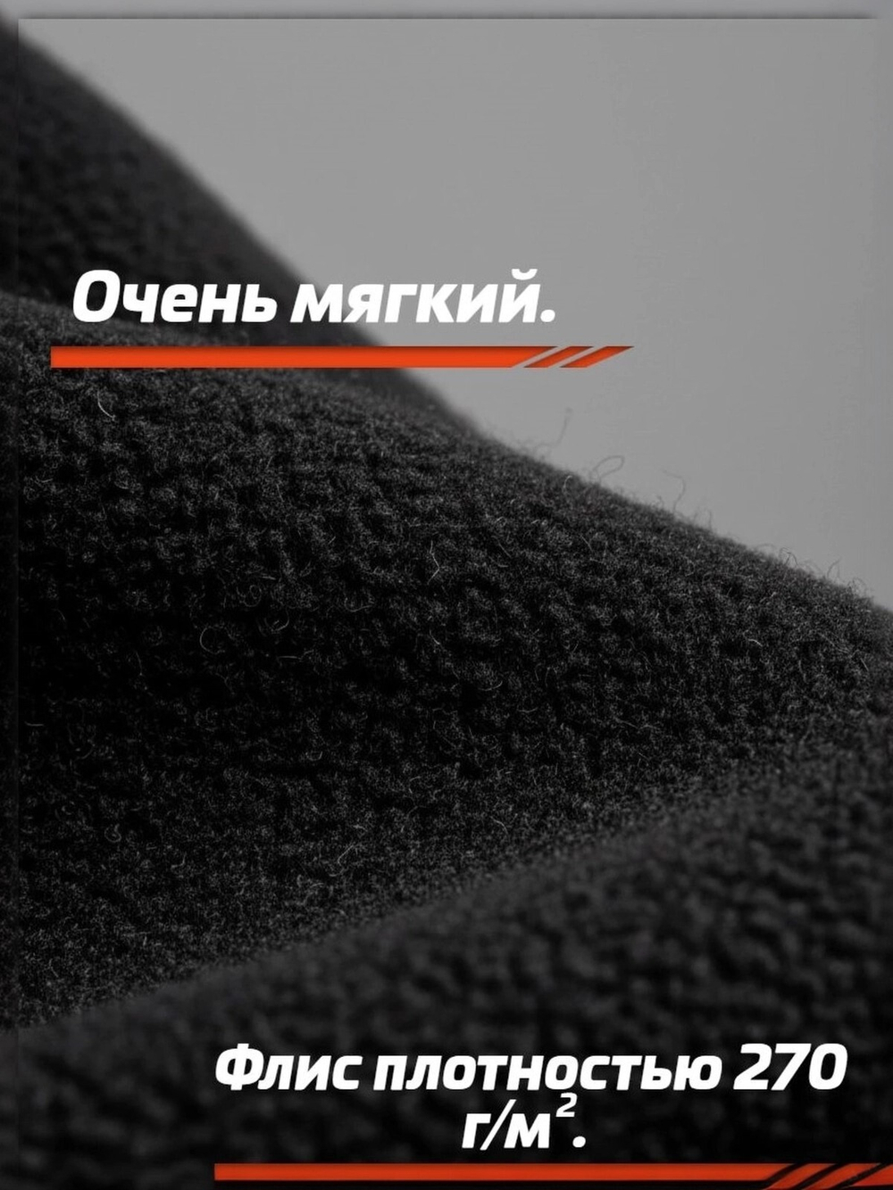 Термоноски флисовые мужские LEGENDA черные 1 пара