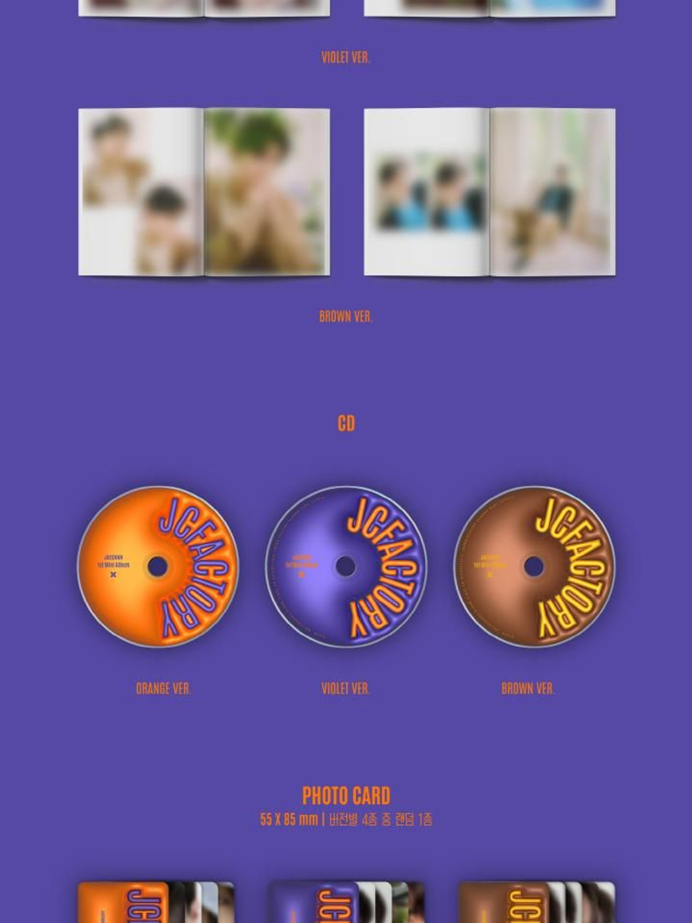 Альбом JAECHAN - JCFACTORY 1st Mini Album 3 Version SET