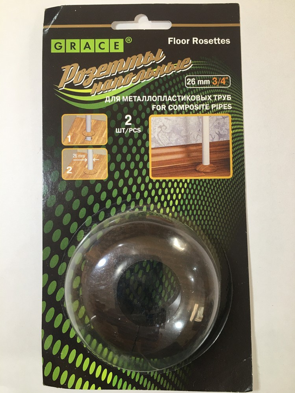 Розетта для труб 26мм "Grace" Венге (пара)