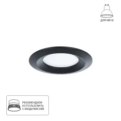 Точечный встраиваемый светильник Arte Lamp