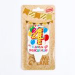 Свеча для торта цифра "Праздник" жёлтая "4", 6,5 см