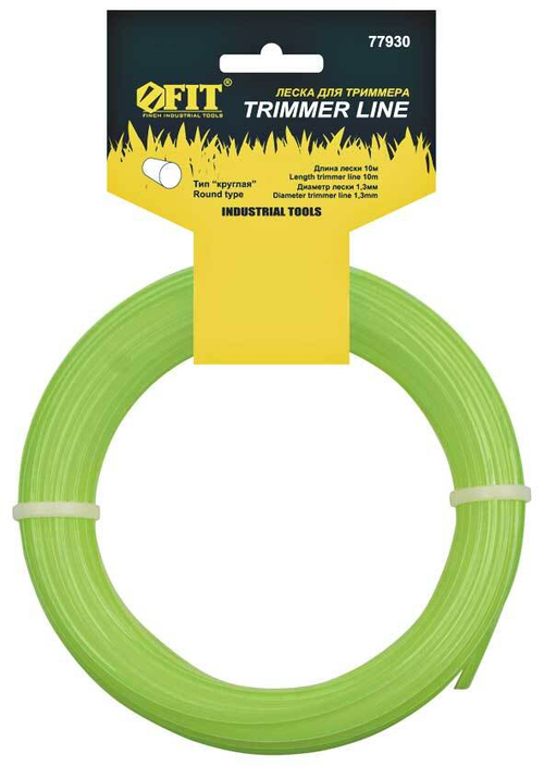 Леска для садовых триммеров "Квадрат" 2,0 мм х 50 м