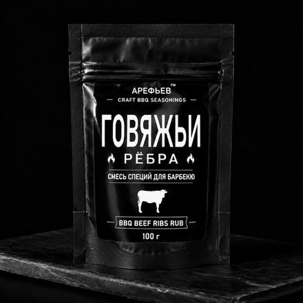 Смесь специй для говяжьих рёбрышек барбекю