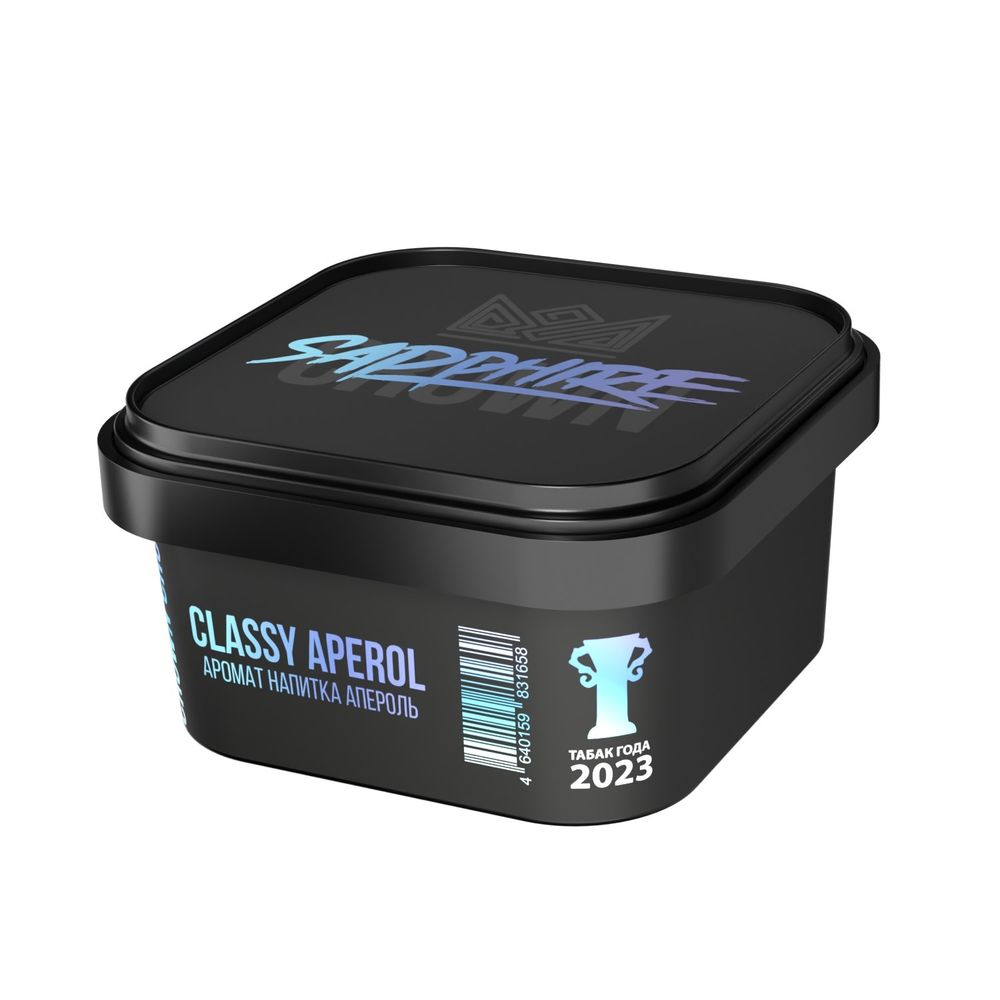 Sapphire Crown - Classy Aperol (Апероль), 200 гр