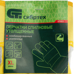 Перчатки спилковые комбинированные, усиленные, утолщенные, размер XL// Сибртех
