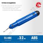 ЗУБР Гратосниматель для зачистки граней труб и листов (23792)