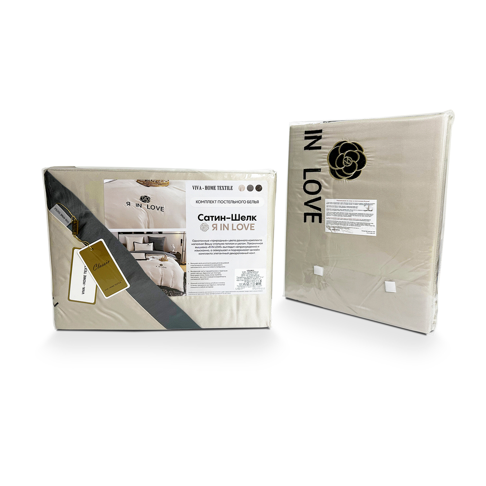 Комплект постельного белья Сатин-Шелк Я IN LOVE/Я ВЛЮБЛЕН LV011