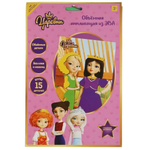 Аппликация из ЭВА 17*23см. "Царевны" TSR3 (Мультиарт)