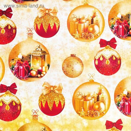 Бумага упаковочная глянцевая «Золотые шары», 70 × 100 см.