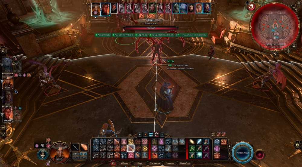 Игра Baldur's Gate III (Английская версия) для PlayStation 5