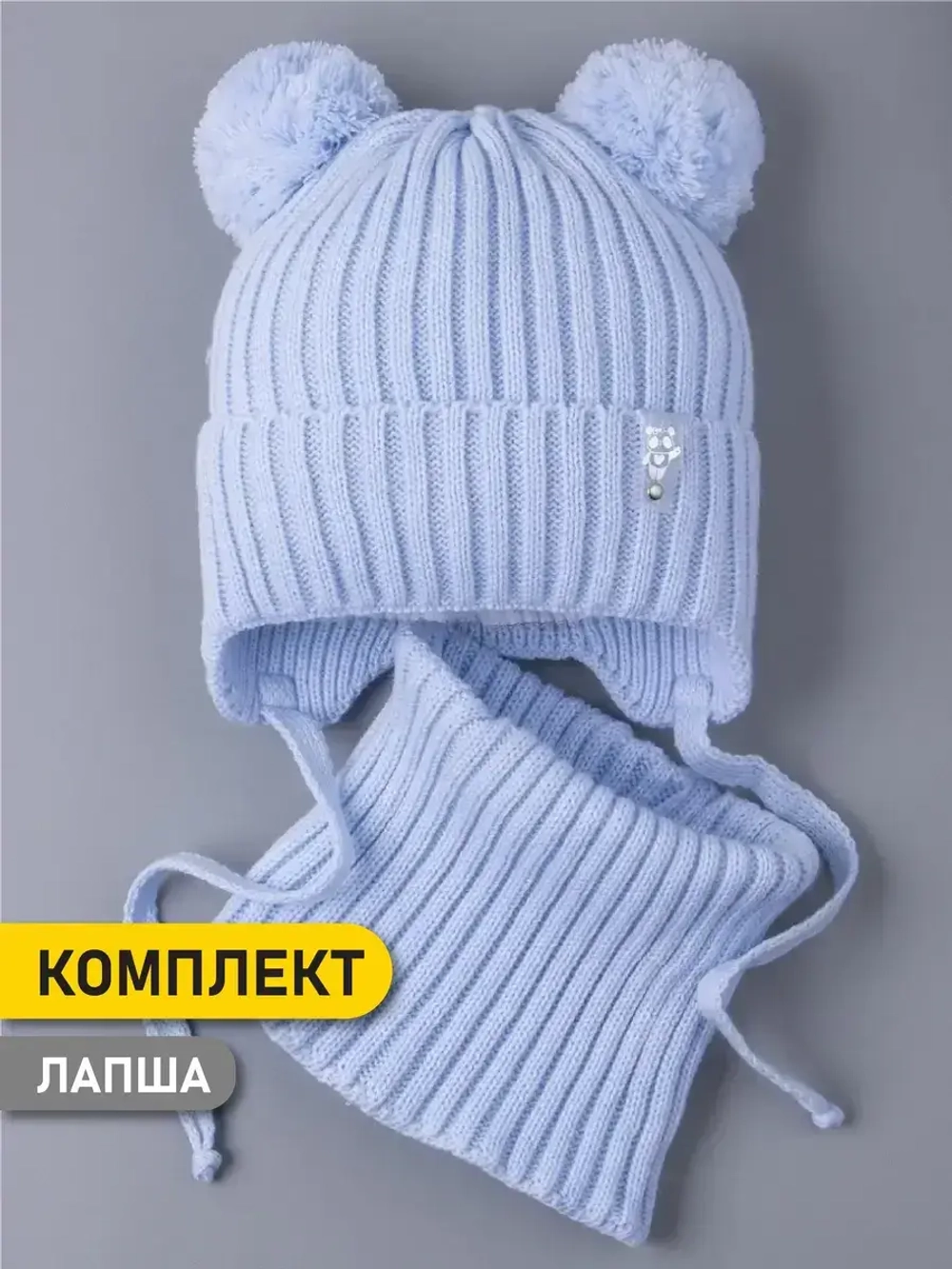 Шапка со снудом для девочки демисезонная