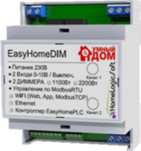 EasyHomeDIM-2-LD