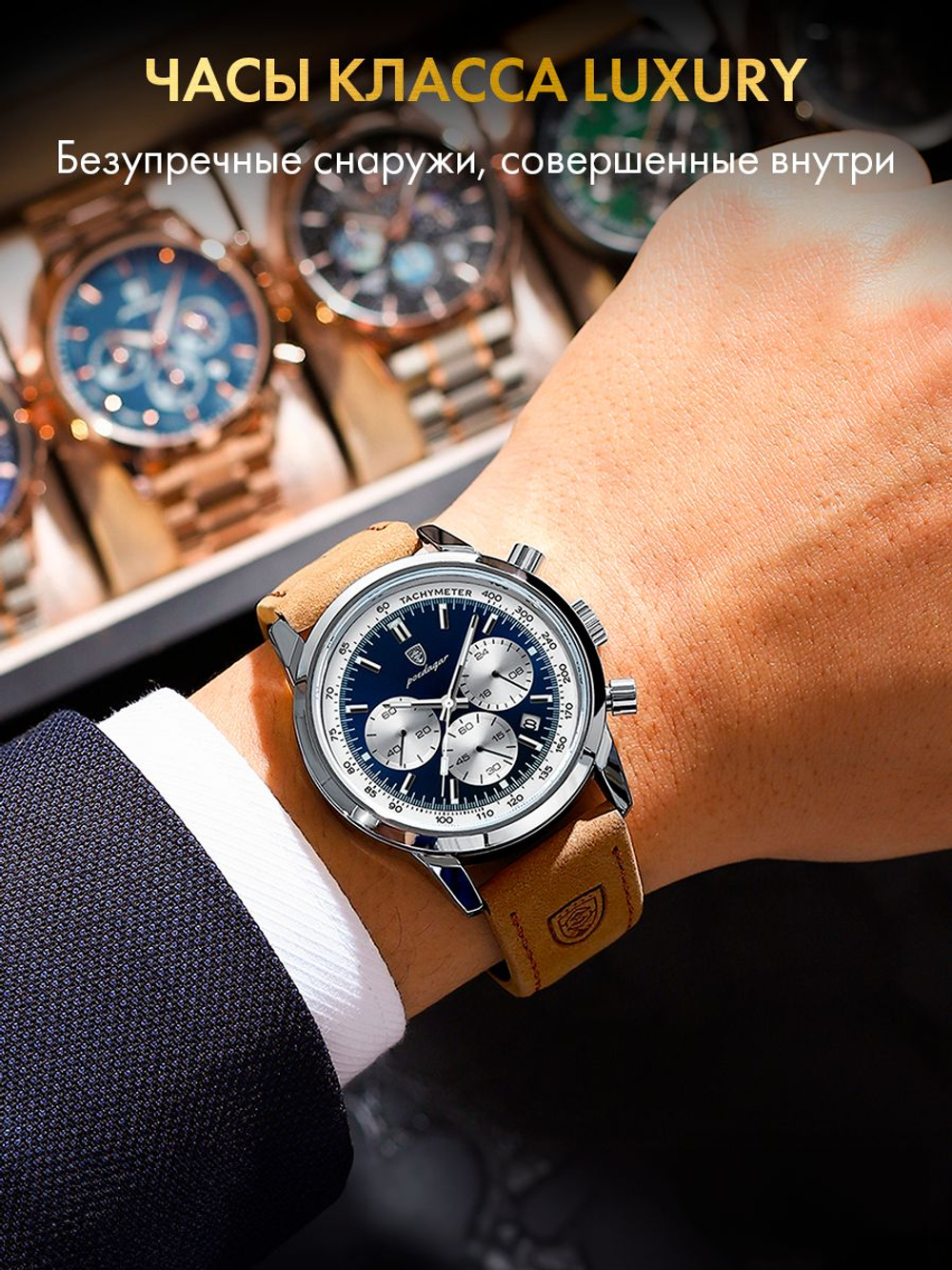 Часы мужские кварцевые SENIC 921 с кожаным ремешком (серебро)