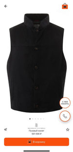 Пуховый жилет Brunello Cucinelli