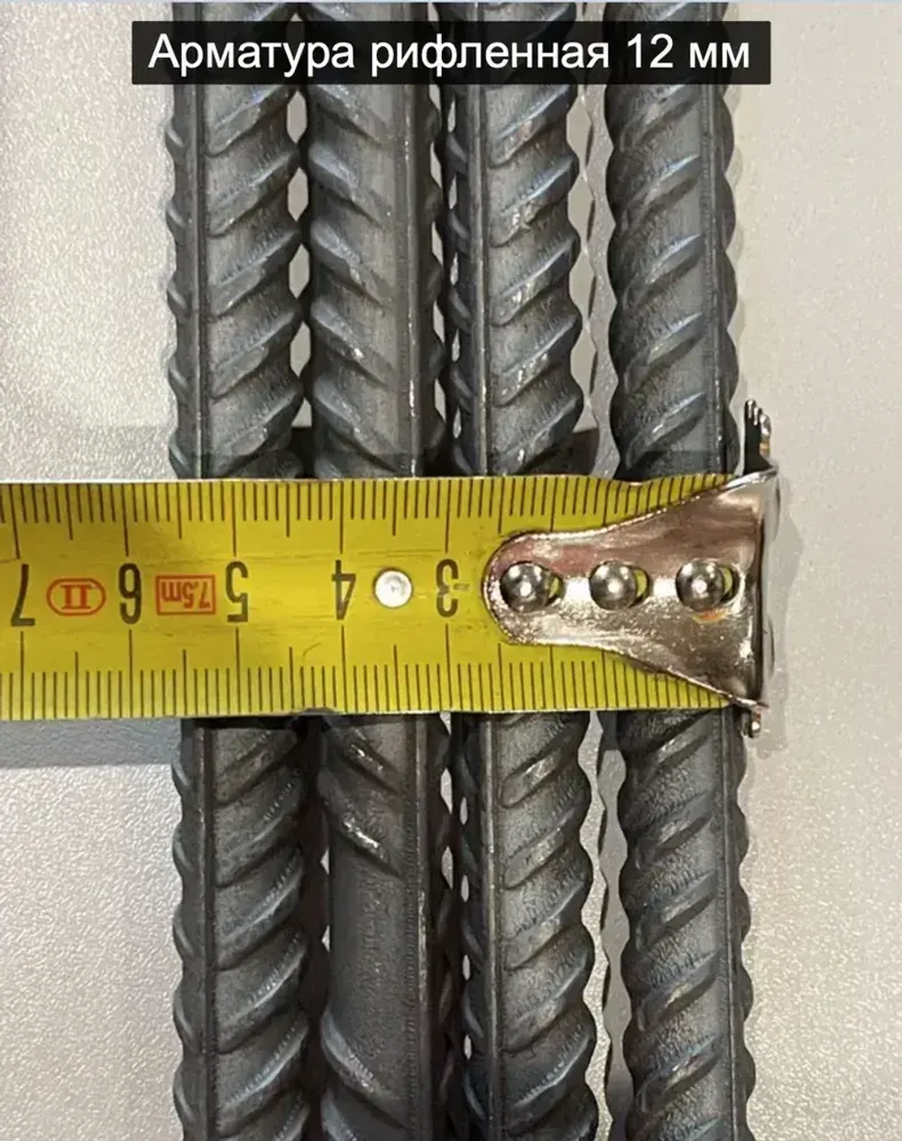 Арматура стальная 12 мм 1 м 10 шт (пачка)