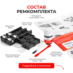 Ремкомплект ограничителей дверей KIA SPORTAGE (III) SLZ10 (4 двери, тип 53+19) 2010-2014