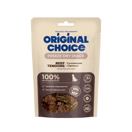 ORIGINAL CHOICE лакомство для собак сухожилия говяжьи 60г