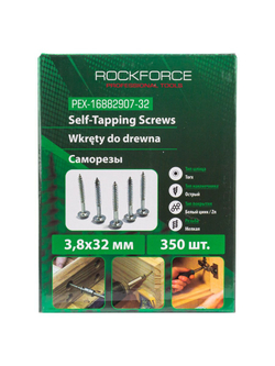 Саморезы 3.8х32мм (350шт) RockForce RF-PEX-16882907-32