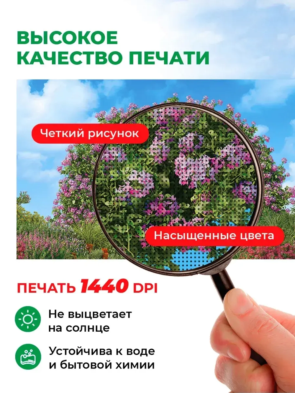 Фотосетка на забор яркая Цветочная арка 3х1,58 м