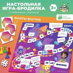 Игра-бродилка «Безумное приключение»