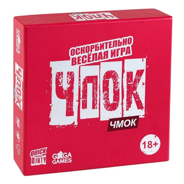 Настольная игра Чпок Чмок