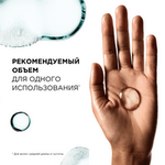 L'Oreal Professionnel Scalp Advanced шампунь регулирующий баланс чувствительной кожи головы, 300 мл.