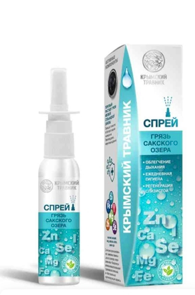 Спрей-бальзам назальный с грязью Сакского озера