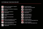Мозаика стеклянная Pink glass (25х25) 300х300х4 мм (шт)