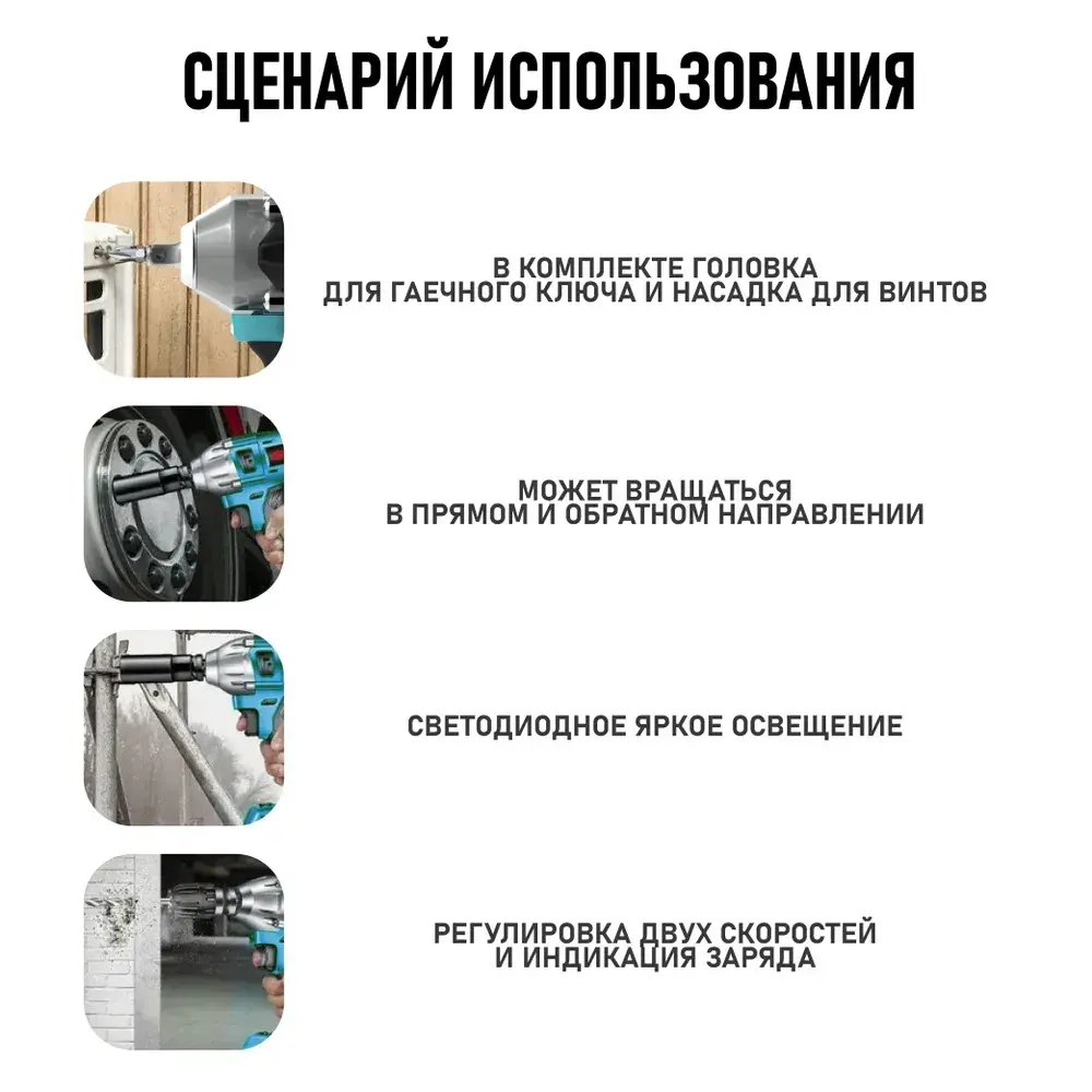 Гайковерт аккумуляторный ударный бесщеточный, 21B, 2 акб, Кейс
