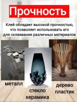 Эпоксидный клей ЭДП 140г