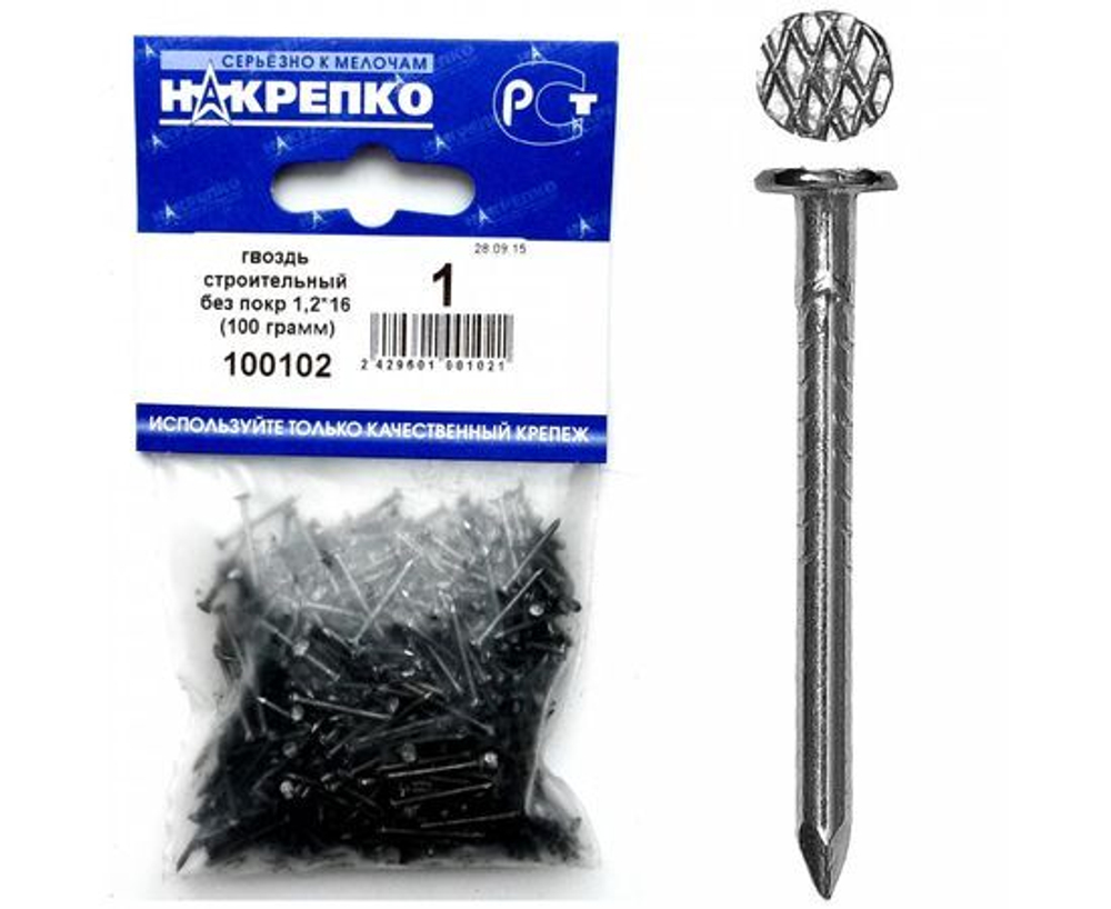 Гвоздь строительный без покрытия 1,2*16 (100 грамм BL) (цена за уп) НАКРЕПКО