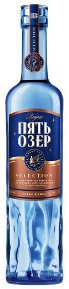 Водка ПЯТЬ ОЗЕР СЕЛЕКШН 0,5л