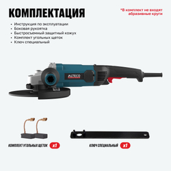 Угловая шлифмашина ALTECO AG 2210-230 S
