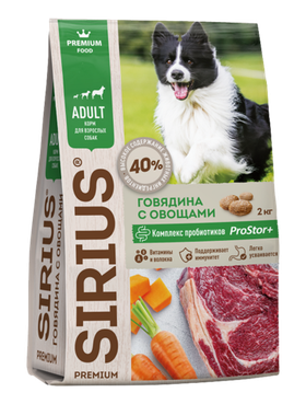 Сириус для взрослых собак Говядина/Овощи 2кг.